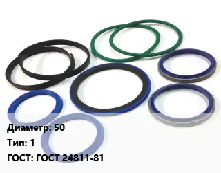 Грязесъемник 50 1 ГОСТ: ГОСТ 24811-81